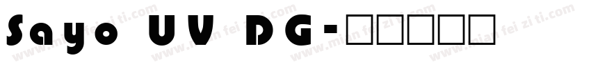 Sayo UV DG字体转换